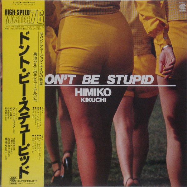 Himiko Kikuchi : Don't Be Stupid (LP, Album)