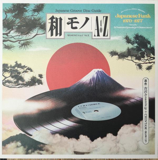 DJ Yoshizawa Dynamite.jp & Chintam (Blow Up)* : Wamono A To Z Vol. II (Japanese Funk 1970​-​1977) (LP, Comp)