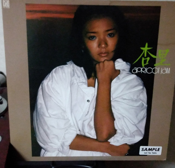 Anri (2) : Apricot Jam (LP, Album, Promo)