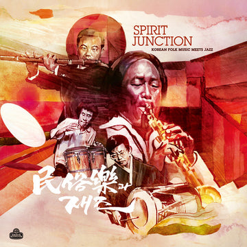 길옥윤, 이생강, Sung-Jin Lee, Ryu Bok Sung : Spirit Junction: Korean Folk Music Meets Jazz (LP, RE, RM)