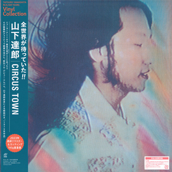 Tatsuro Yamashita : Circus Town (LP, Album, Ltd, RE, RM, 180)