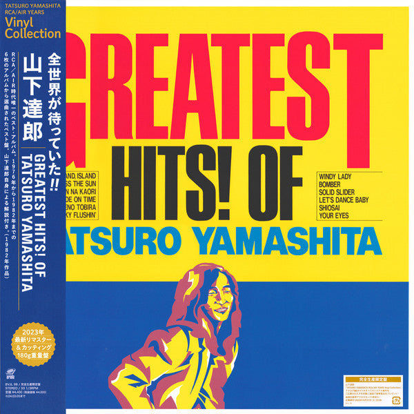 Tatsuro Yamashita : Greatest Hits! Of (LP, Comp, Ltd, RE, RM)