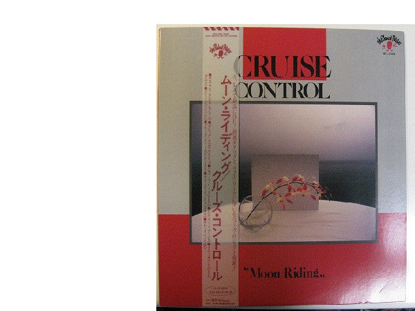 Cruise Control (5) : Moon Riding (LP, Album, Promo)