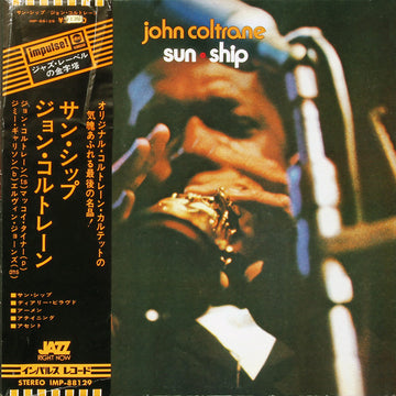 John Coltrane : Sun Ship (LP, Album, RE, Gat)