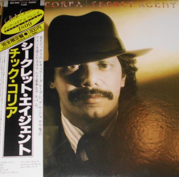 Chick Corea : Secret Agent (LP, Album, Ltd, RE)