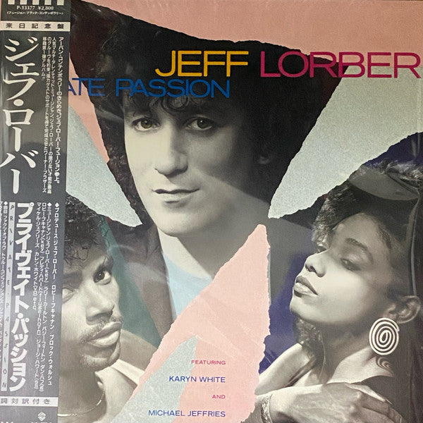 Jeff Lorber Featuring Karyn White And Michael Jeffries : Private Passion (LP, Album)