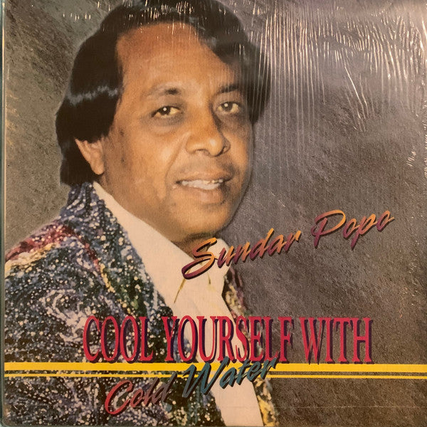 Sundar Popo : Cool Yourself With Cold Water (LP)