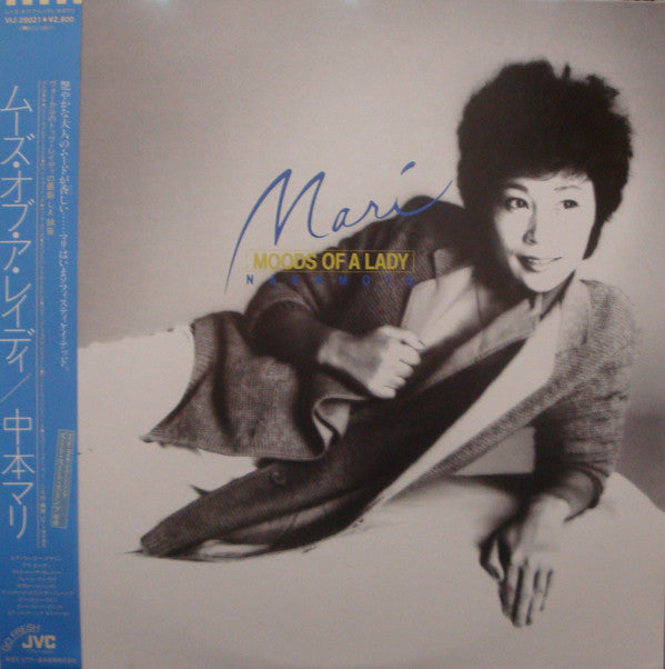 Mari Nakamoto : Moods Of A Lady (LP, Album)