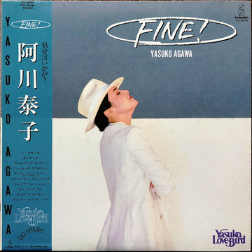 Yasuko Agawa : Fine! (LP)