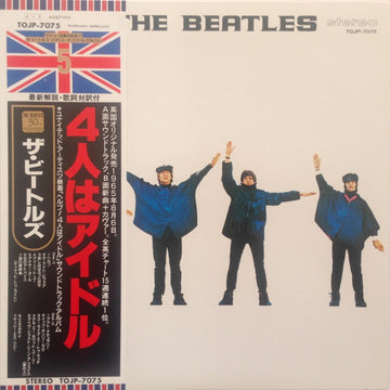 The Beatles : Help! (LP, Album, Ltd, RE, RM)