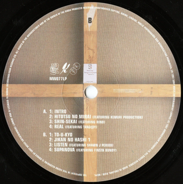 DJ Krush : MiLiGHT (2xLP, Album)